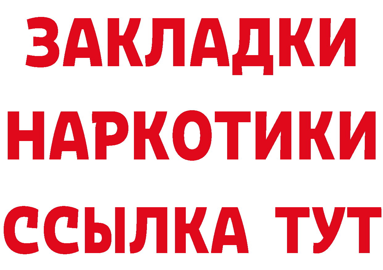 COCAIN FishScale зеркало дарк нет мега Алупка